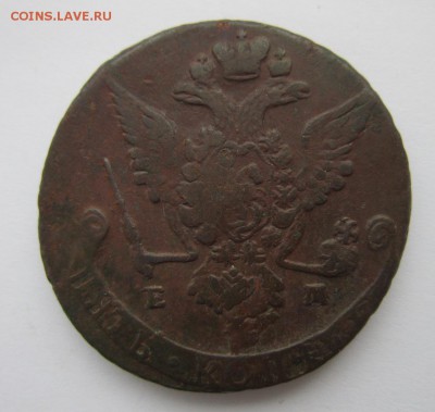 5 копеек 1771г.ЕМ до 27.03.17 (22-00 мск) - 13-2.JPG