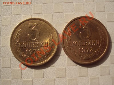 3 копеики 1972 года - yyy