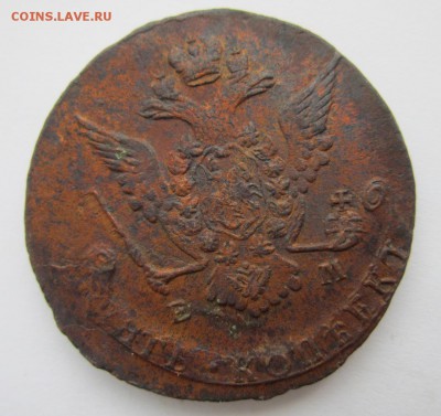5 копеек 1772г.ЕМ до 27.03.17 (22-00 мск) - 14-2.JPG