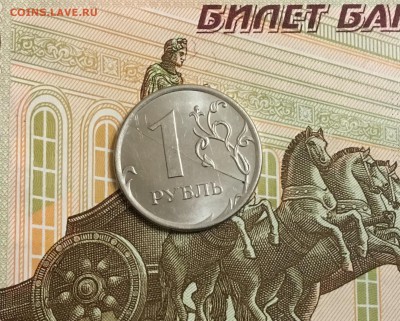 1 рубль 2016 полный двухсторонний раскол до 27.03 - 43588E34-7A48-4B6E-983A-30269F0452CB