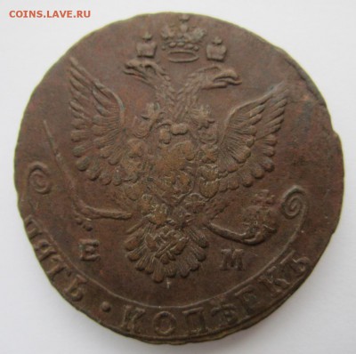 5 копеек 1780г.ЕМ до 27.03.17 (22-00 мск) - 22-2.JPG