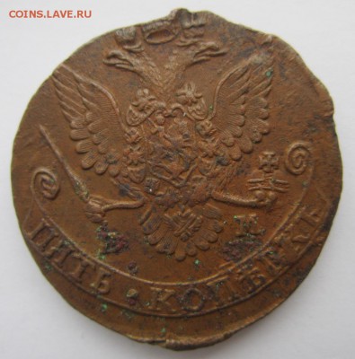 5 копеек 1781г.ЕМ до 27.03.17 (22-00 мск) - 23-2.JPG