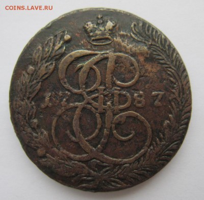 5 копеек 1787г.ЕМ до 27.03.17 (22-00 мск) - 26-1.JPG