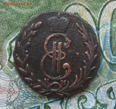 Денга 1775 г. КМ (сибирская) - до 25.03.18 в 22.00 МСК. - IMG_7960.JPG