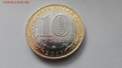 2 копейки 1979 г. шт 1.2 и шт 2,..блеск + 10 руб 2017 бим - 0 (1)