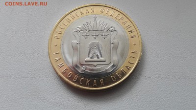 2 копейки 1979 г. шт 1.2 и шт 2,..блеск + 10 руб 2017 бим - 0 (2)