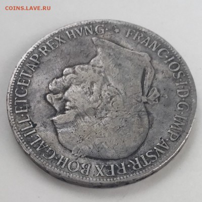 5 крон 1900 года Австрия,серебро 900 проба. - AF0382B3-49DB-42E3-9E80-732BF79A0EFF