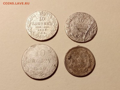 10 коп  1835,37 года + бонус , до 24.03 в 22-30 - IMG_20180321_194413