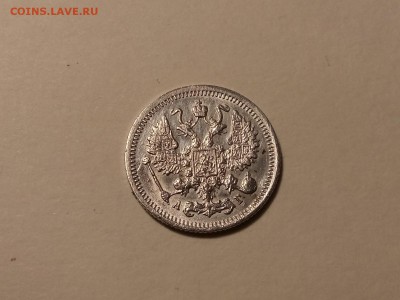 10 коп 1898 года, до 24.03 в 22-30 - IMG_20180321_195010