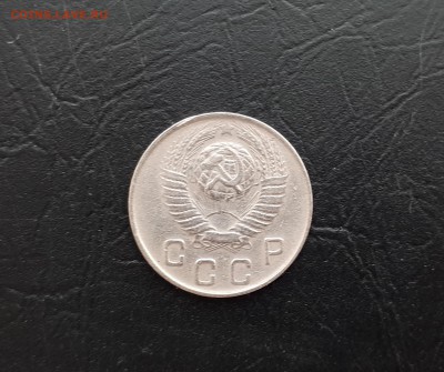 10 копеек 1949г. до 22-00 23.03.2018г. - 20180321_101811