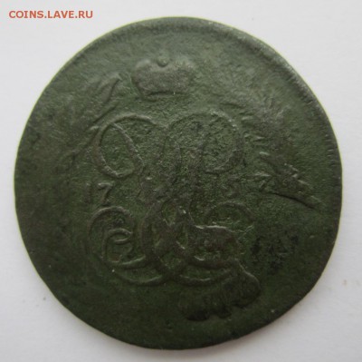 2 копейки 1757г. (Перечекан) до 27.03.17 (22-00 мск) - 5-1.JPG