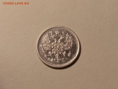 10 копеек 1879 года, до 24.03 в 22-30 - IMG_20180321_195114