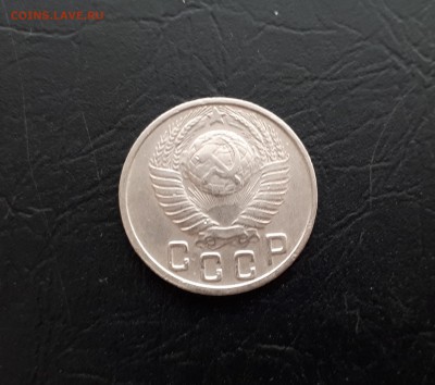 15 копеек 1949г. до 22-00 23.03.2018г. - 20180321_102250