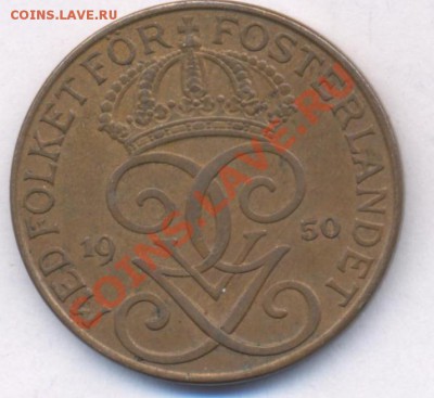 Швеция 5 эре 1950 г. Бронза.До 13.04.11 г. 20-00 МСК. - Швеция 5 50