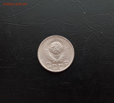 15 копеек 1949г. до 22-00 23.03.2018г. - 20180321_102433