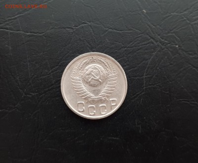 15 копеек 1949г. до 22-00 23.03.2018г. - 20180321_102424