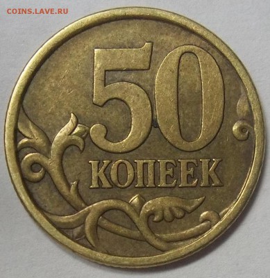 10 к. 05М-шт. Б2+10 к. 05СП шт. 2.31Б 23.03.18. 22:00 МСК - 100_8001.JPG