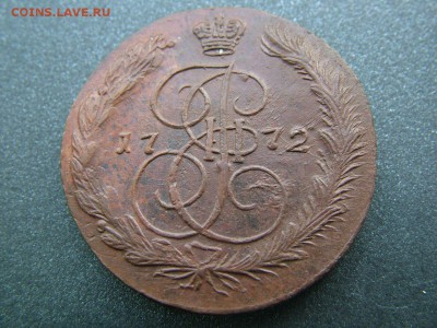 5 копеек 1772 ЕМ - DSCF8064.JPG