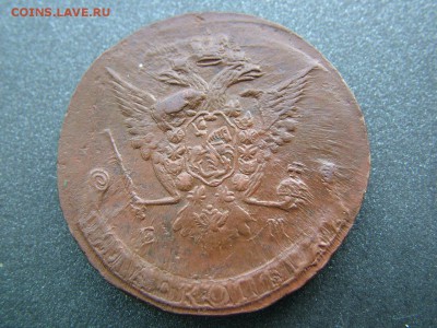 5 копеек 1772 ЕМ - DSCF8066.JPG