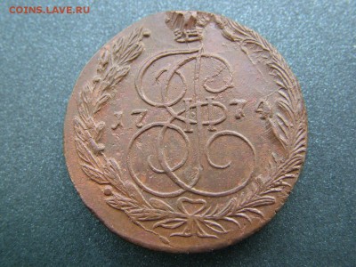 5 копеек 1774 ЕМ - DSCF8069.JPG