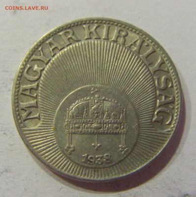 10 филлеров 1938 Венгрия №1 27.03.2018 22:00 МСК - CIMG5920.JPG