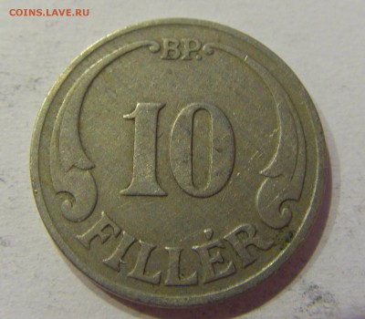 10 филлеров 1927 Венгрия №1 27.03.2018 22:00 МСК - CIMG5922.JPG