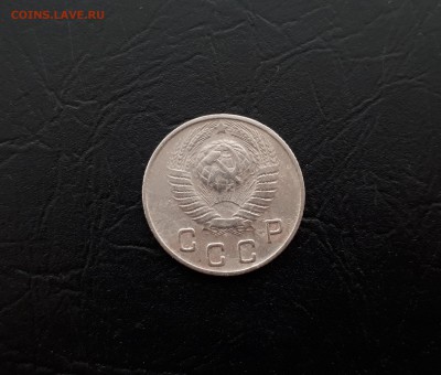 10 копеек 1949г. до 22-00 23.03.2018г. - 20180321_102854