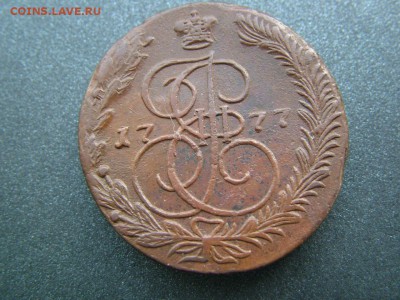 5 копеек 1777 ЕМ - DSCF8072.JPG