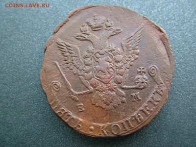 5 копеек 1777 ЕМ - DSCF8075.JPG