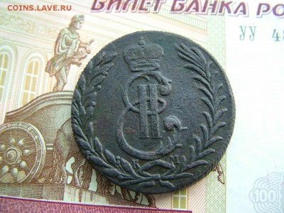 5 копеек 1778 КМ - DSCF8077.JPG