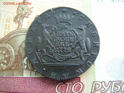 5 копеек 1778 КМ - DSCF8081.JPG
