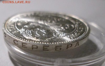 Полтинник 1927г. UNC до 24.03.18 22.00 - IMG_8673.JPG