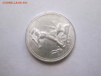 Полтинник 1927г. UNC до 24.03.18 22.00 - IMG_8689.JPG