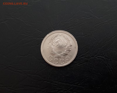 15 копеек 1935г. до 22-00 23.03.2018г. - 20180321_103018