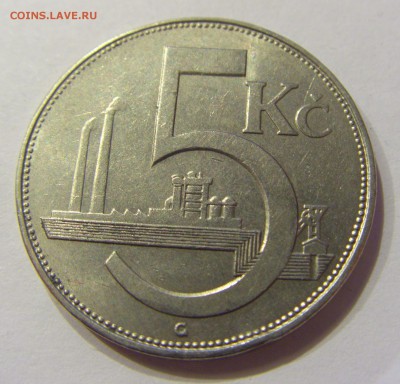 5 крон 1938 Чехословакия №2 27.03.2018 22:00 МСК - CIMG5938.JPG