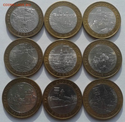 9 монет ДГР (3), до 26.03.18 - 13.1