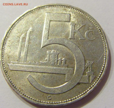 5 крон 1928 Чехословакия №1 27.03.2018 22:00 МСК - CIMG5942.JPG