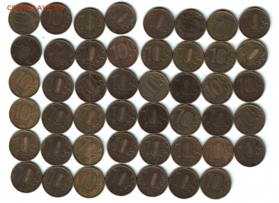 Лот - выкрошка реверса, 10 рублей 2012 года, 47 штук, ФИКС - 3