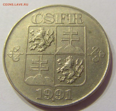 5 крон 1991 Чехословакия №1 27.03.2018 22:00 МСК - CIMG5948.JPG