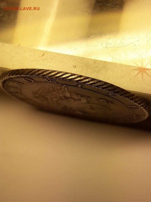 Полтина 1802 - received_350759135415875