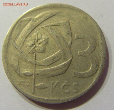 3 кроны 1965 Чехословакия №1 27.03.2018 22:00 МСК - CIMG5954.JPG