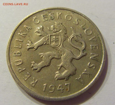 2 кроны 1947 Чехословакия №2 27.03.2018 22:00 МСК - CIMG5964.JPG