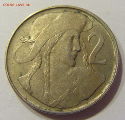 2 кроны 1947 Чехословакия №2 27.03.2018 22:00 МСК - CIMG5962.JPG