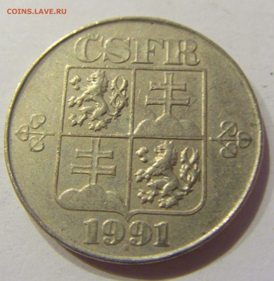 2 кроны 1991 Чехословакия №1 27.03.2018 22:00 МСК - CIMG5967.JPG