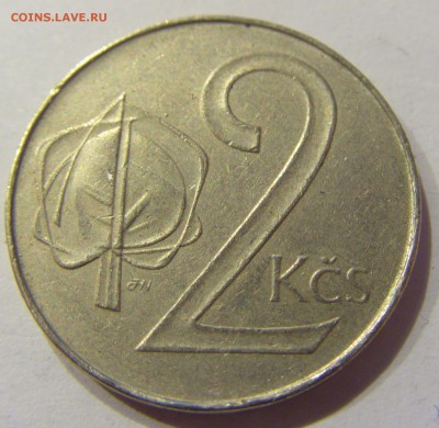 2 кроны 1991 Чехословакия №1 27.03.2018 22:00 МСК - CIMG5966.JPG
