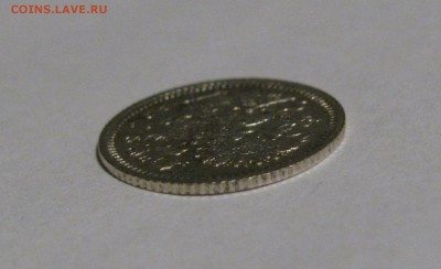 5 КОПЕЕК 1908 года СПБ - ЭБ.  До 24.03.2018 - 5коп1908ЭБ (5).JPG