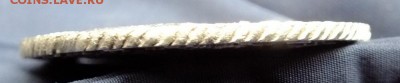 1 рубль 1764 года - DSCF4014.JPG