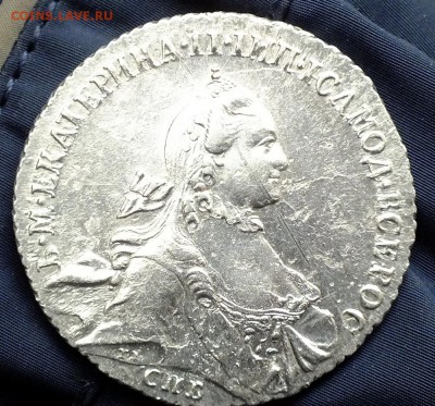 1 рубль 1764 года - DSCF4012.JPG