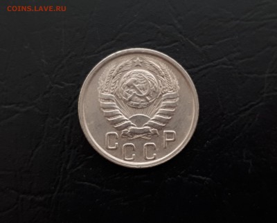 10 копеек 1950г. до 22-00 23.03.2018г. - 20180321_103456
