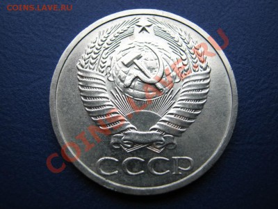 50 копеек 1970 г. РЕДКАЯ !!! до 13 апреля_______22-00_______ - 6.2